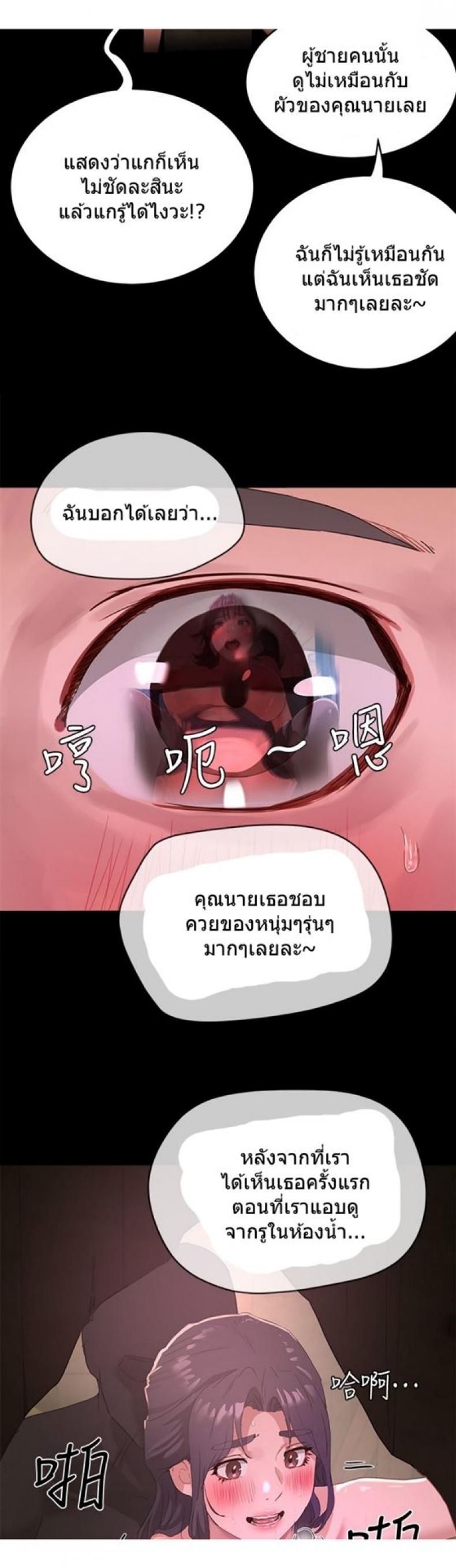 page-20