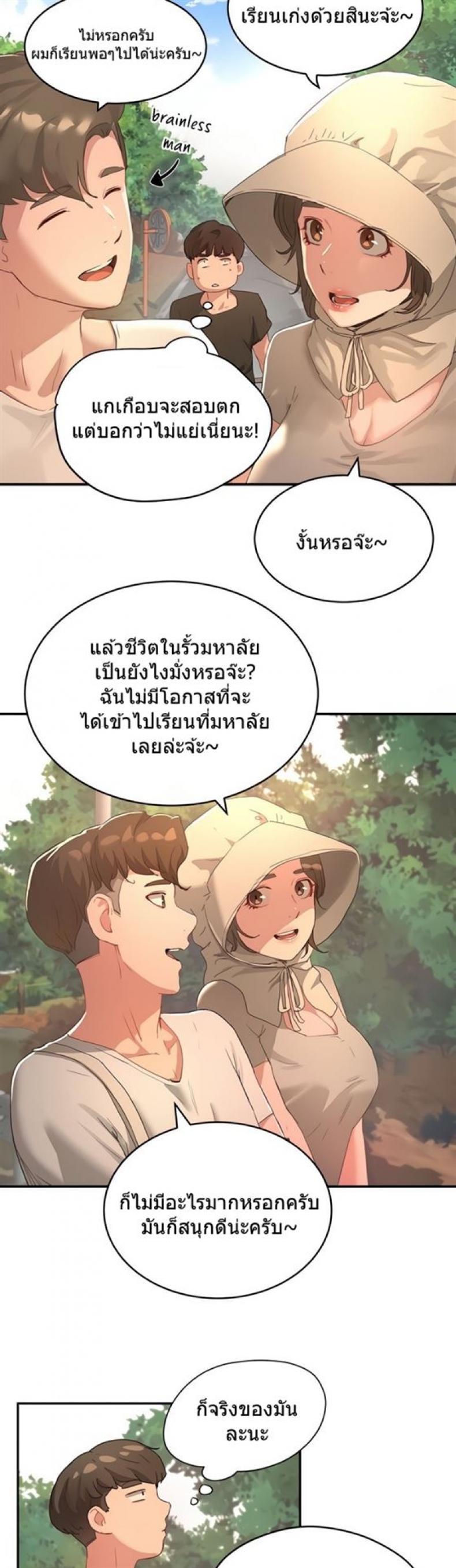 page-5