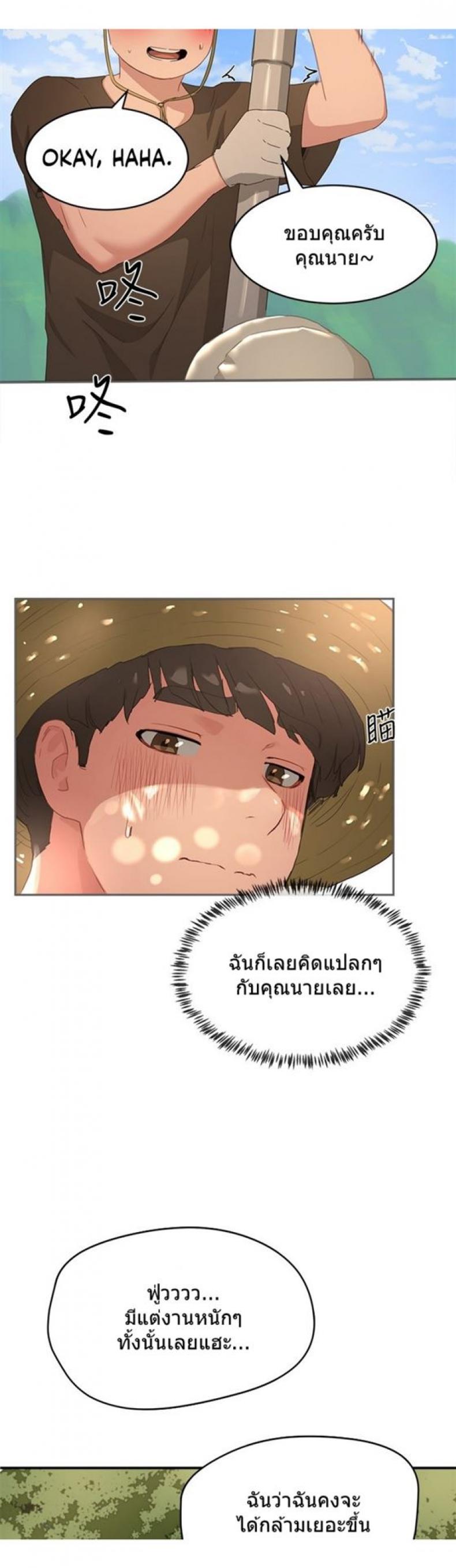 page-23