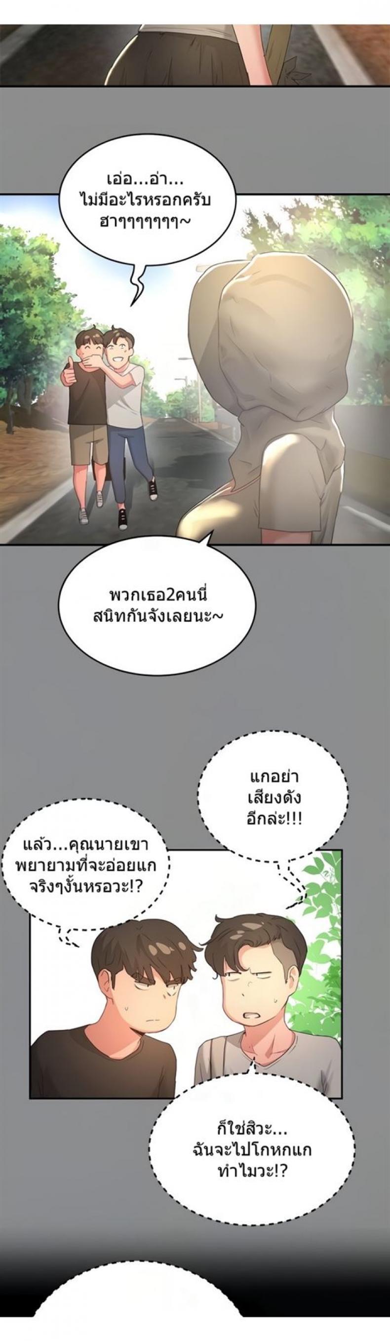 page-14