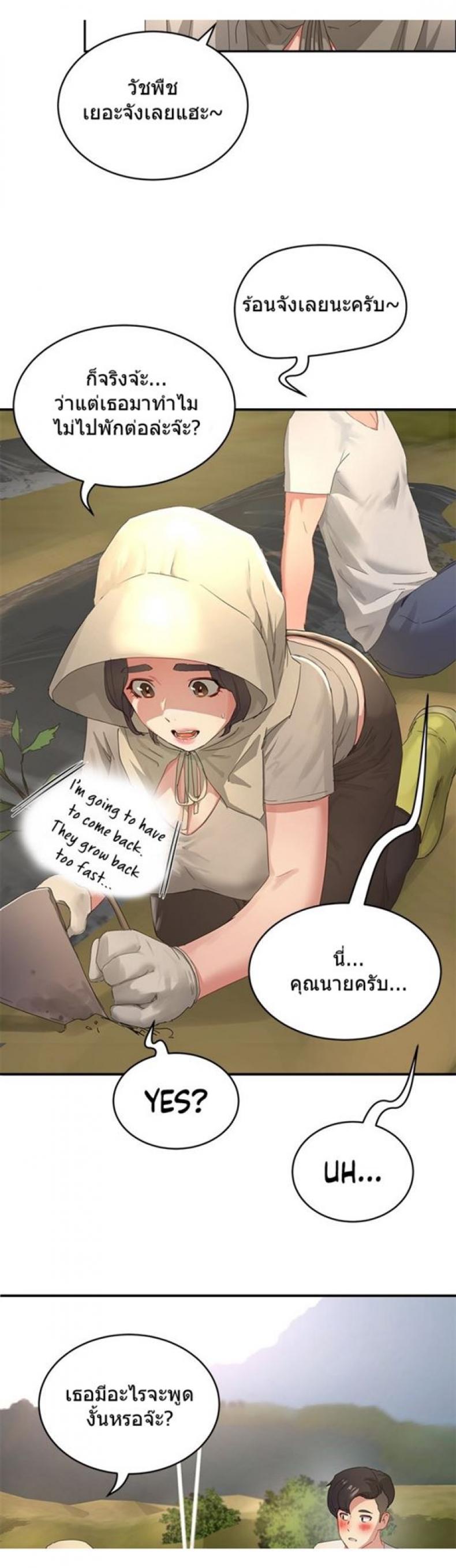 page-33