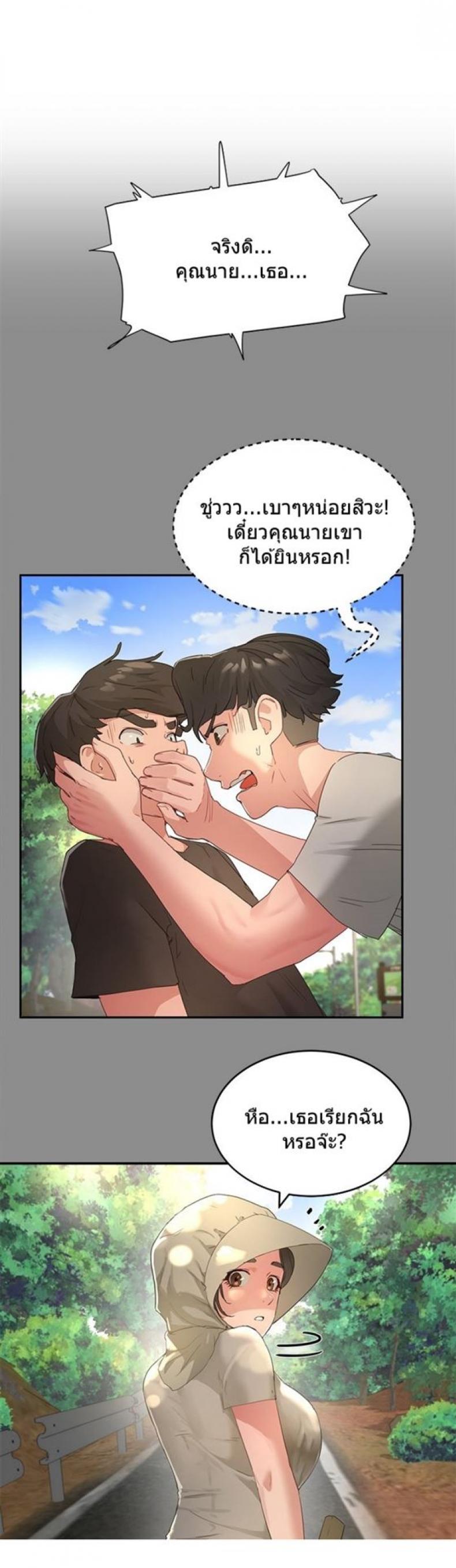 page-13
