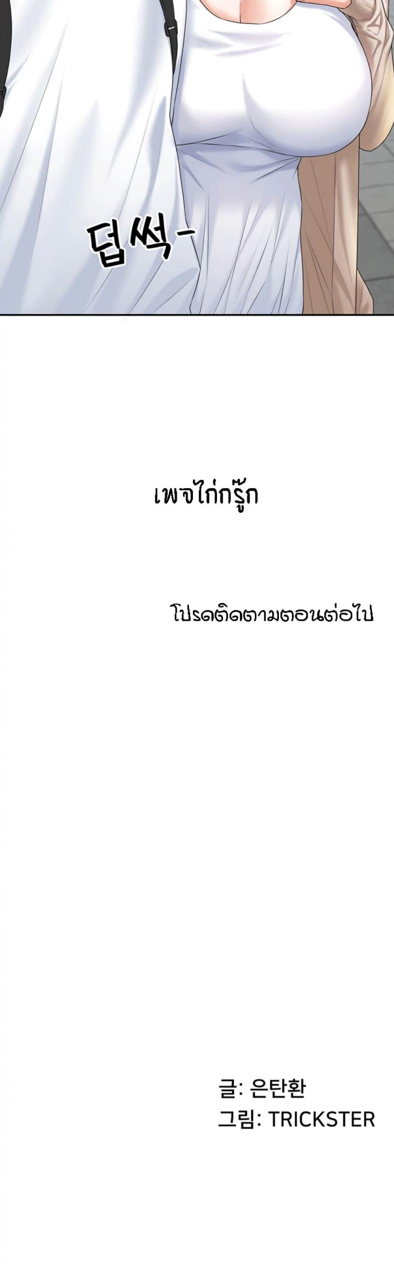 page-50