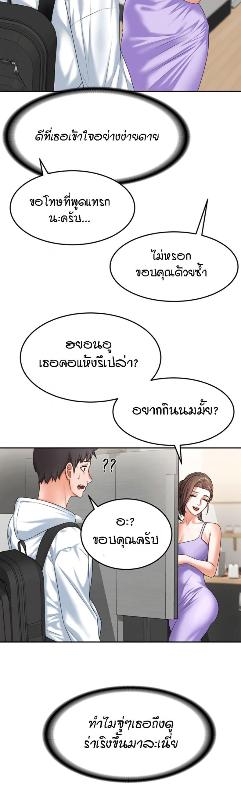 page-41