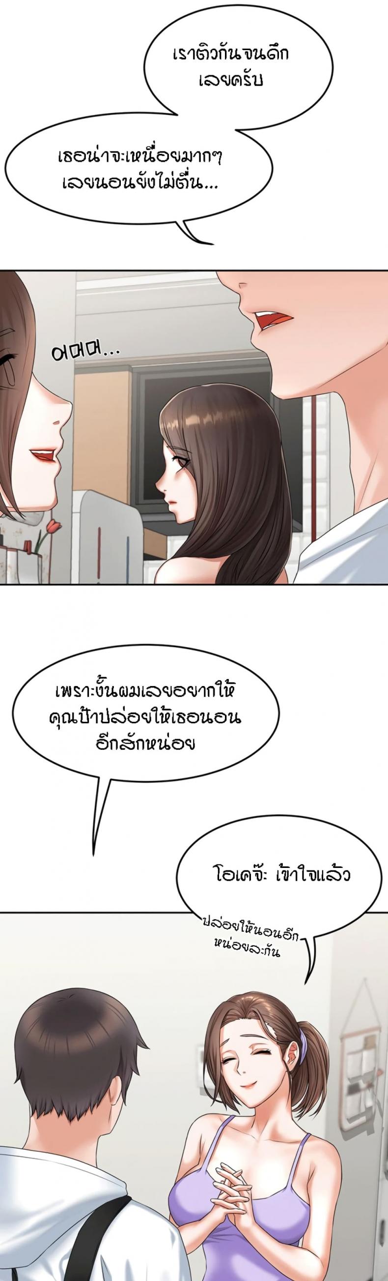 page-40