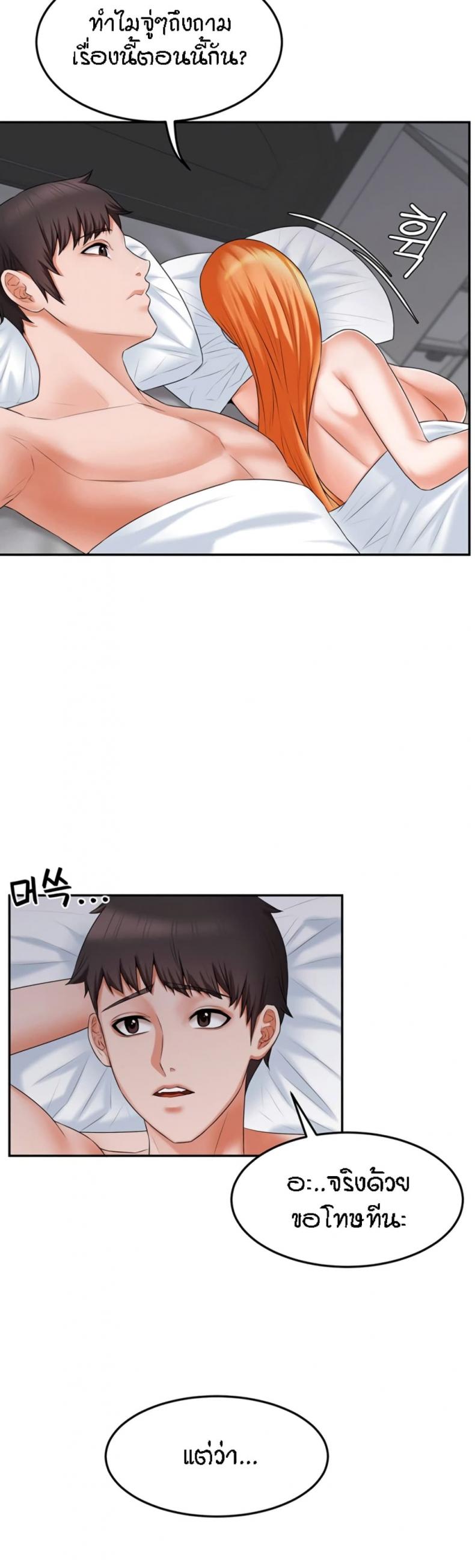 page-21