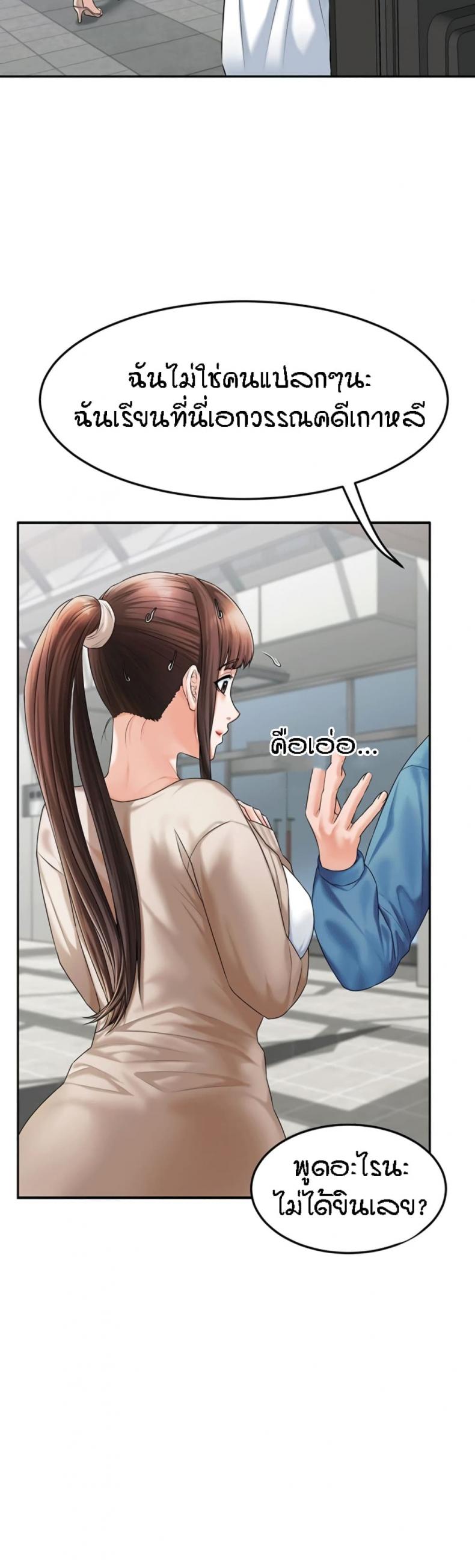 page-47
