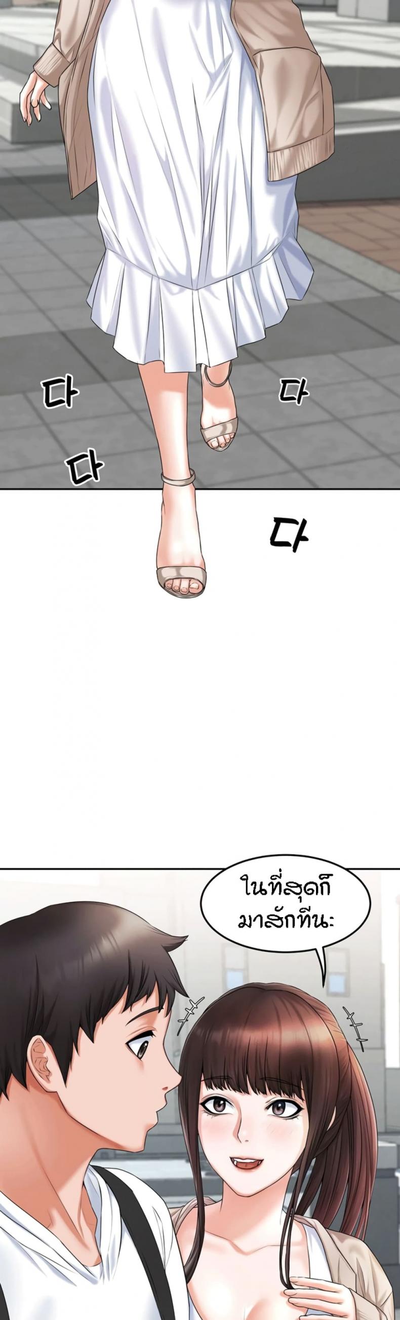 page-49