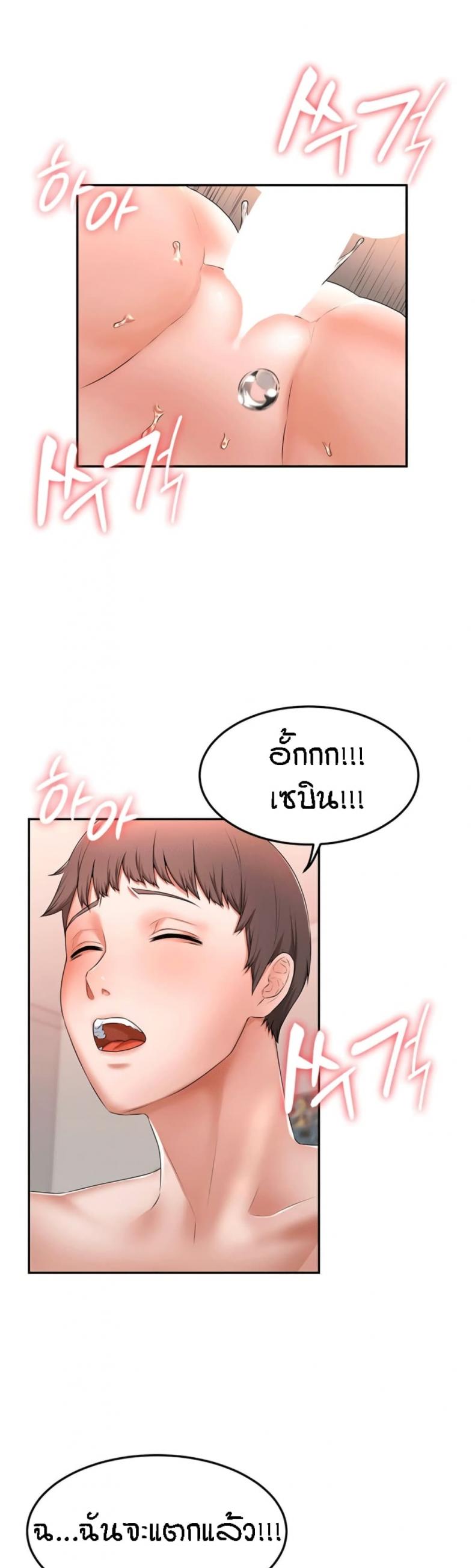 page-11