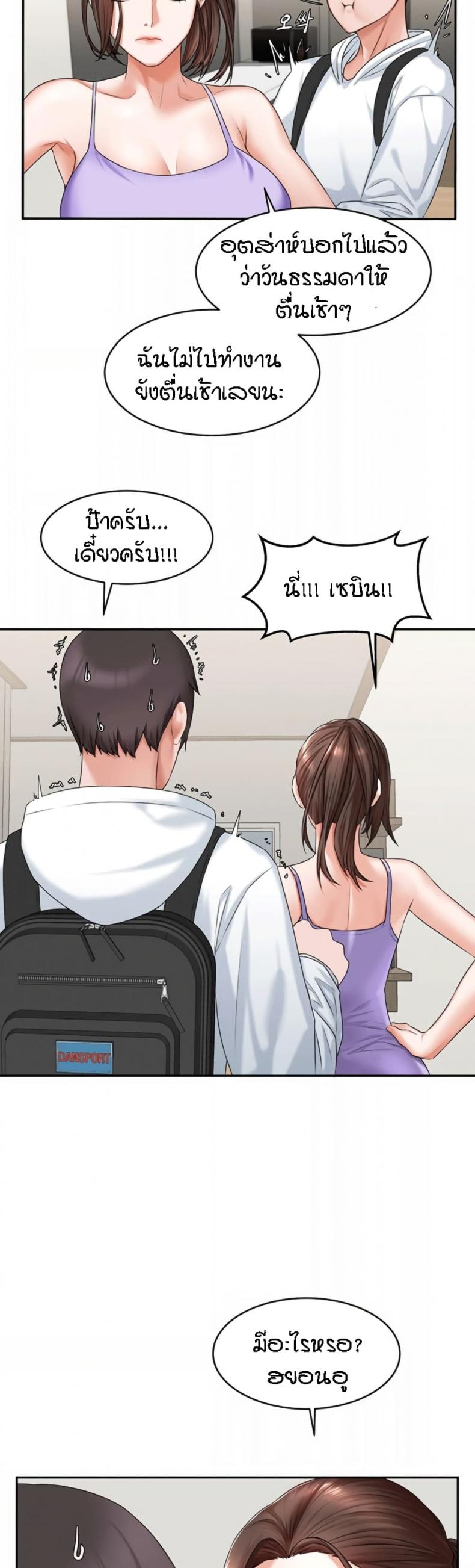page-38