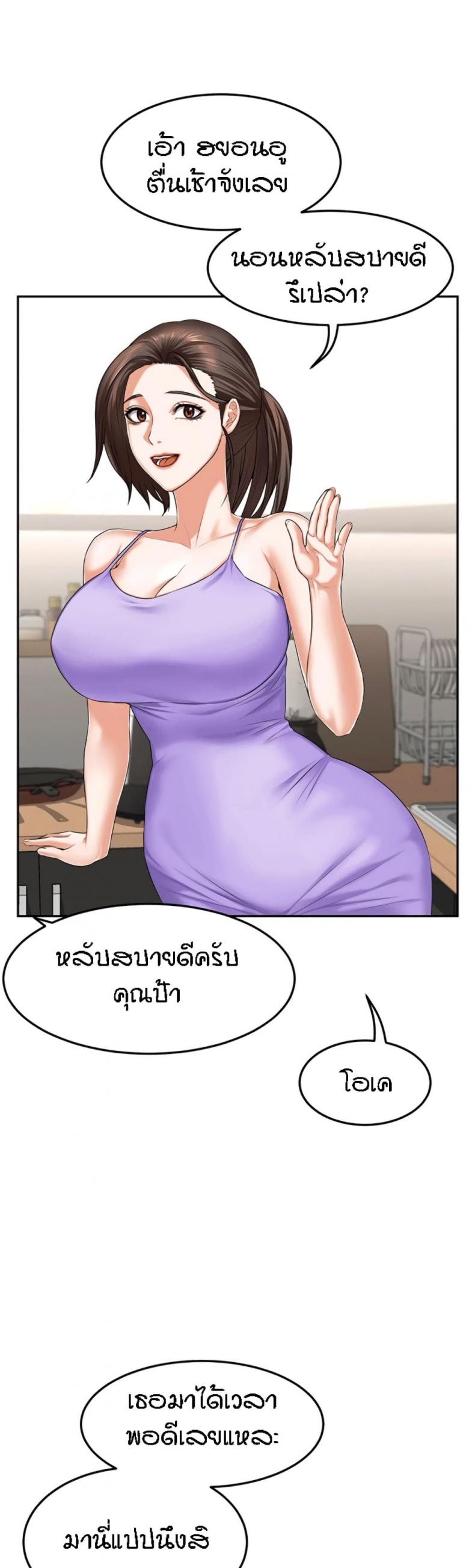 page-32