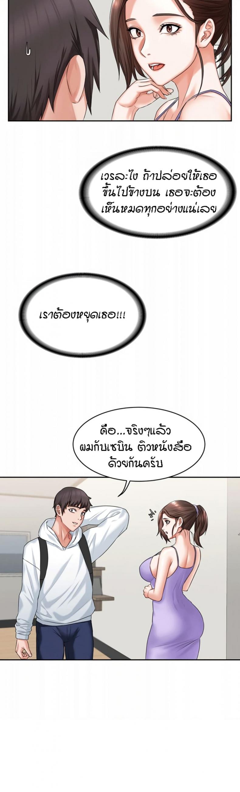 page-39