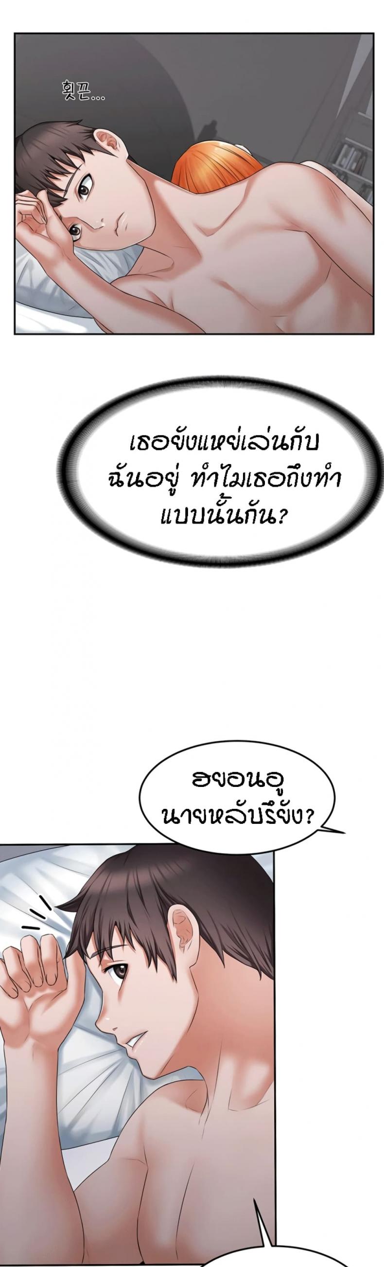 page-17
