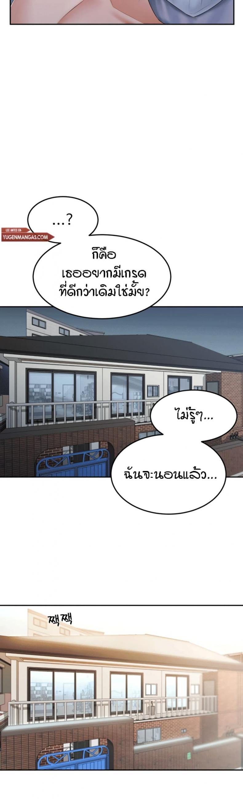 page-25