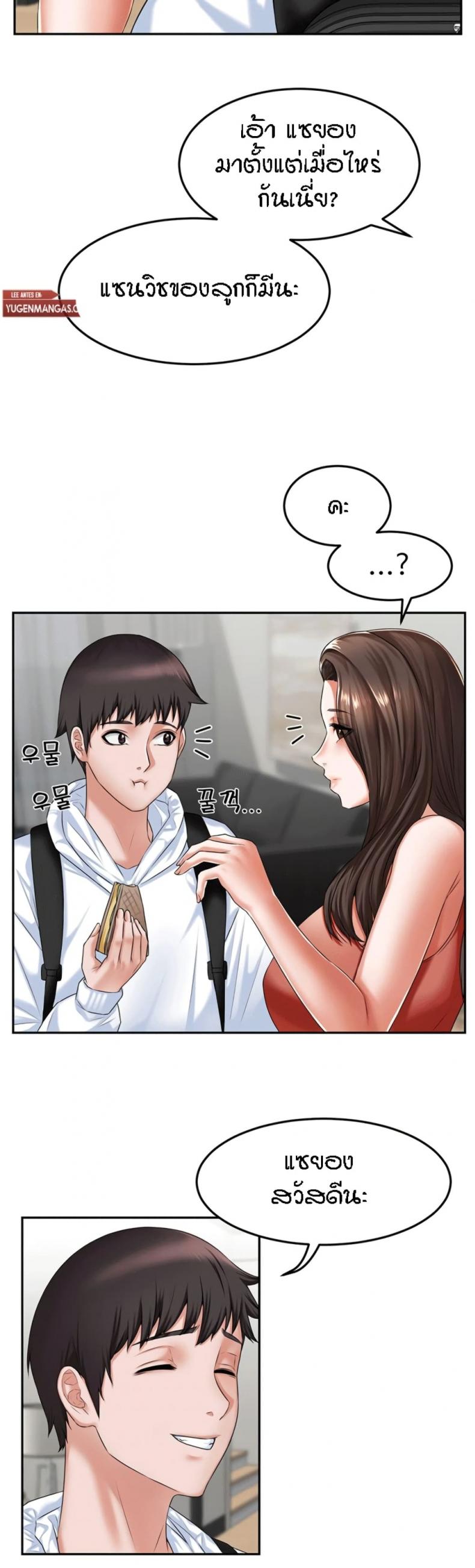 page-36
