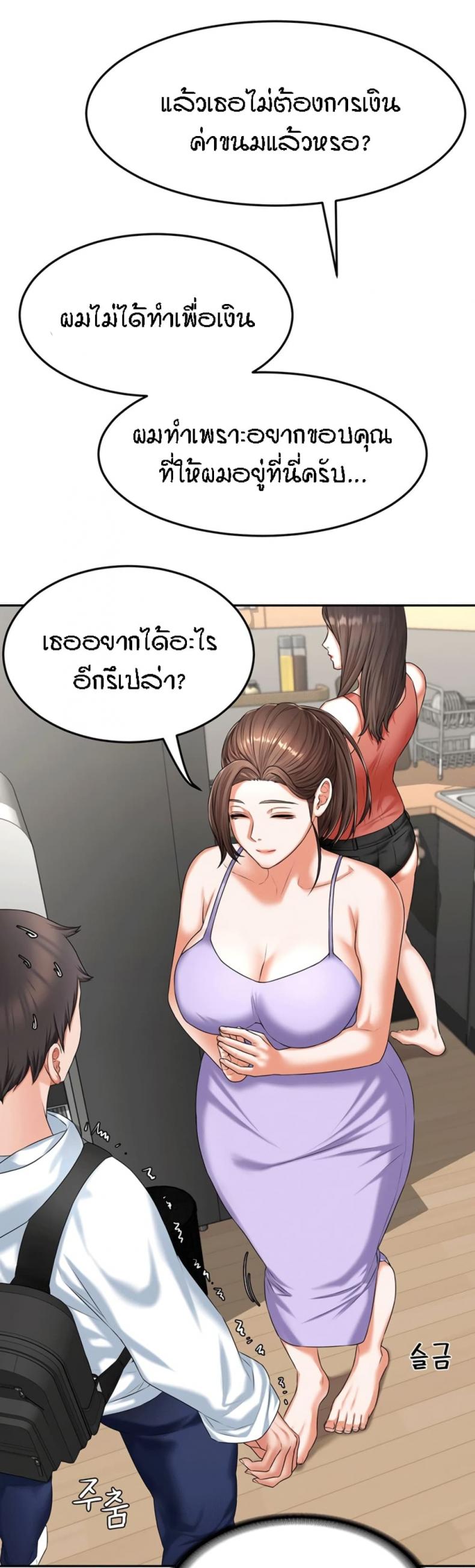 page-42