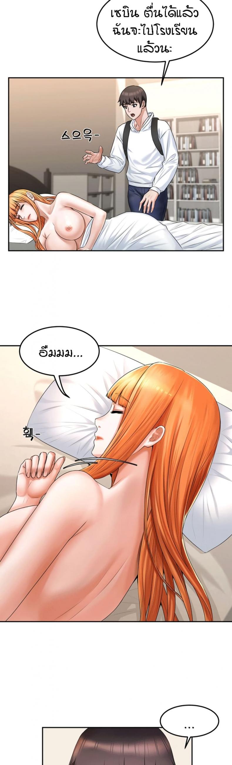 page-28