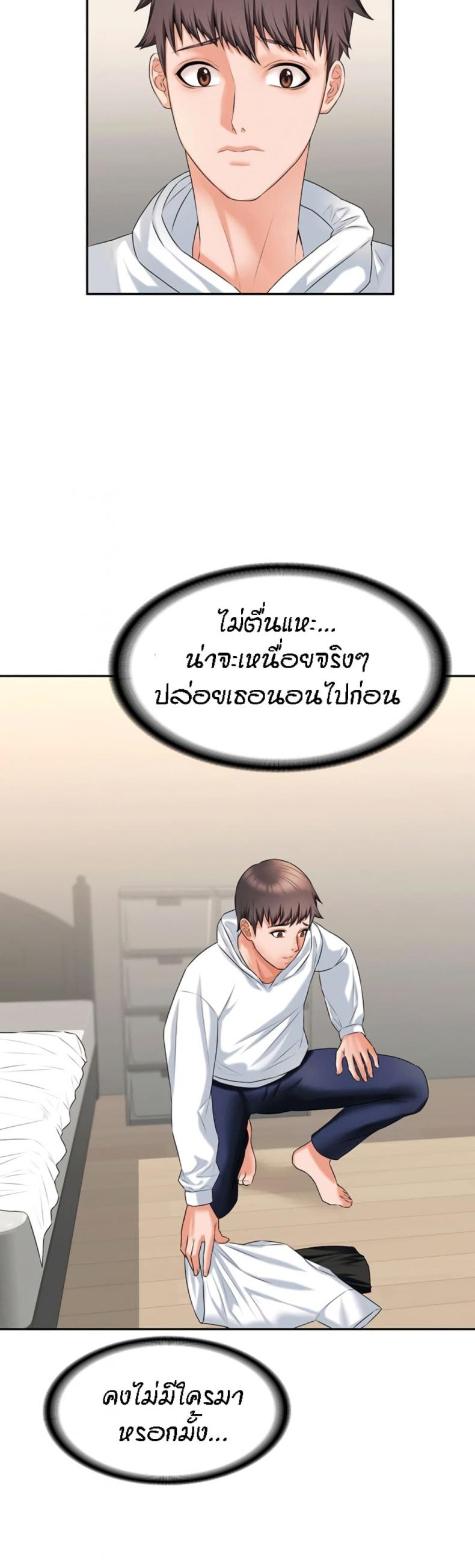 page-29