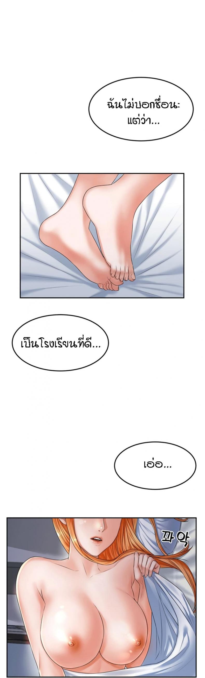 page-23