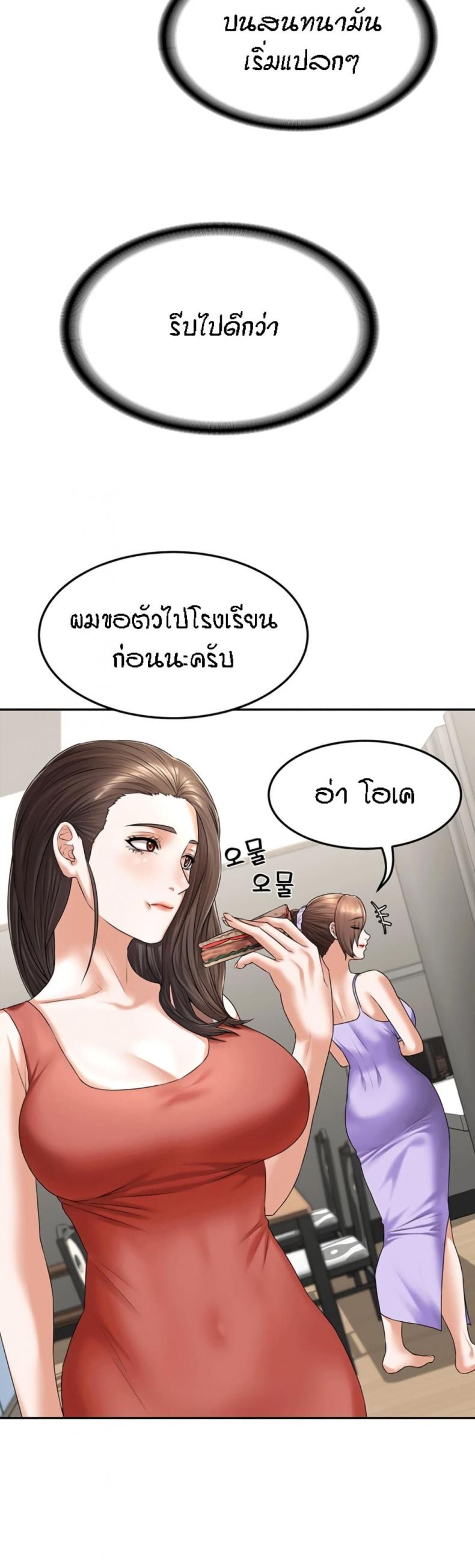 page-43