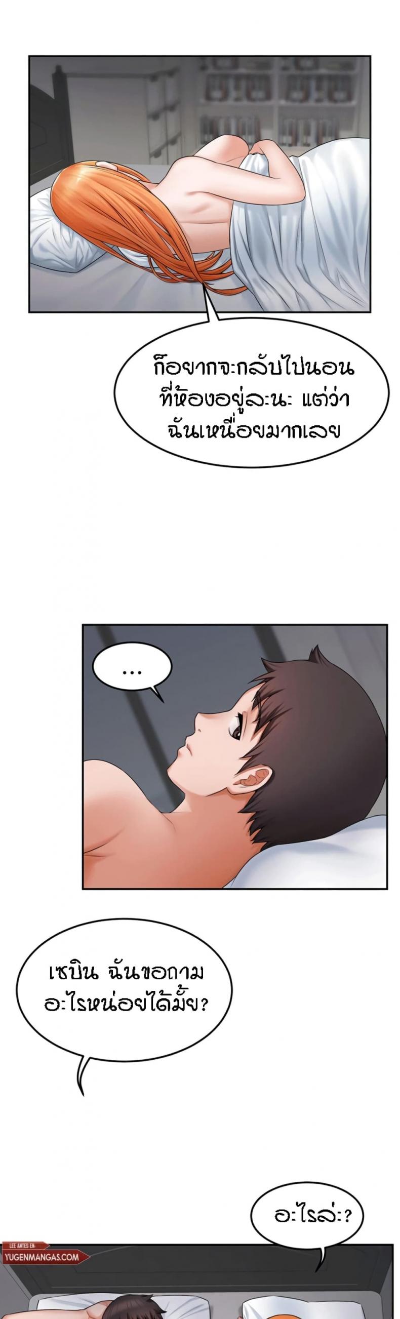 page-19