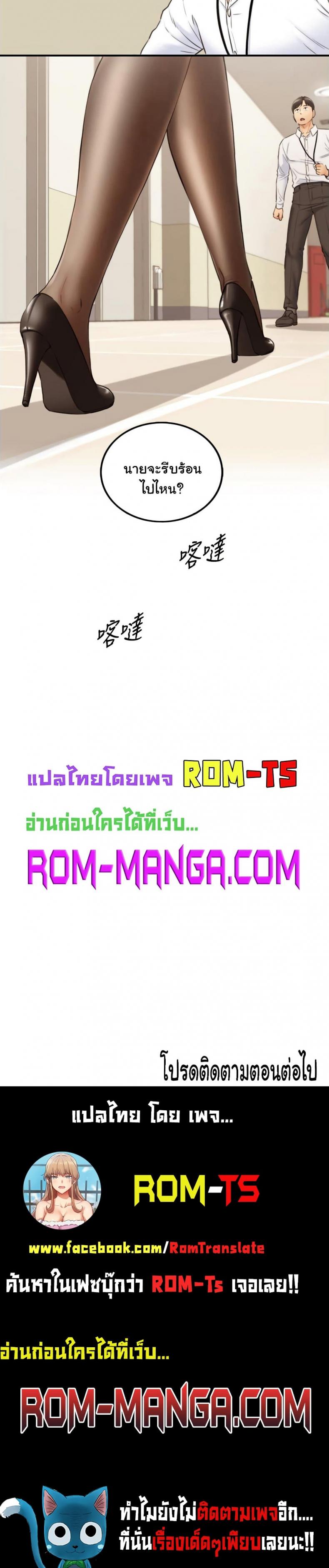 page-5