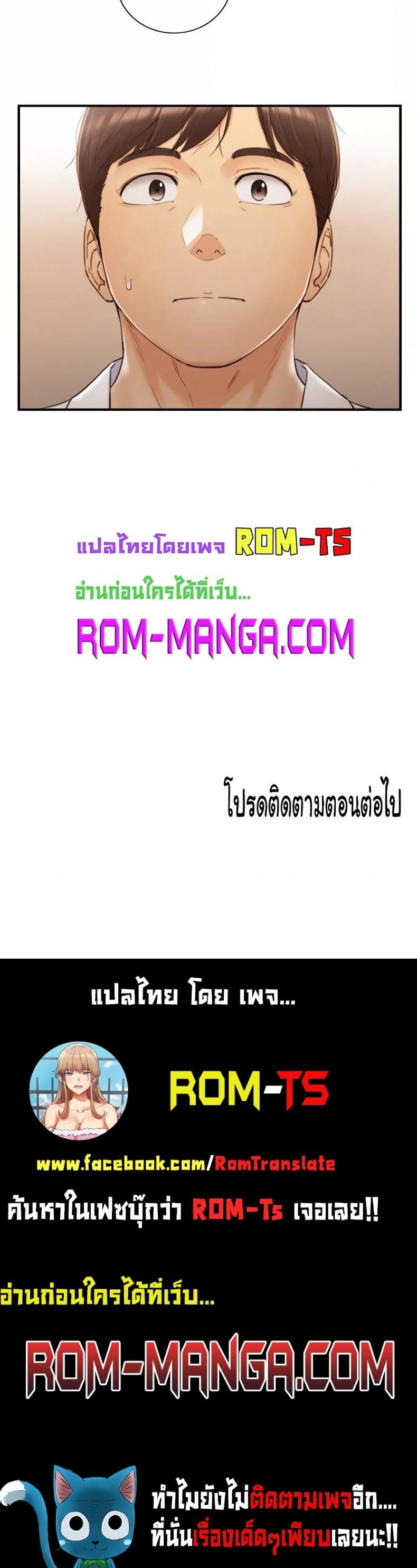 page-5
