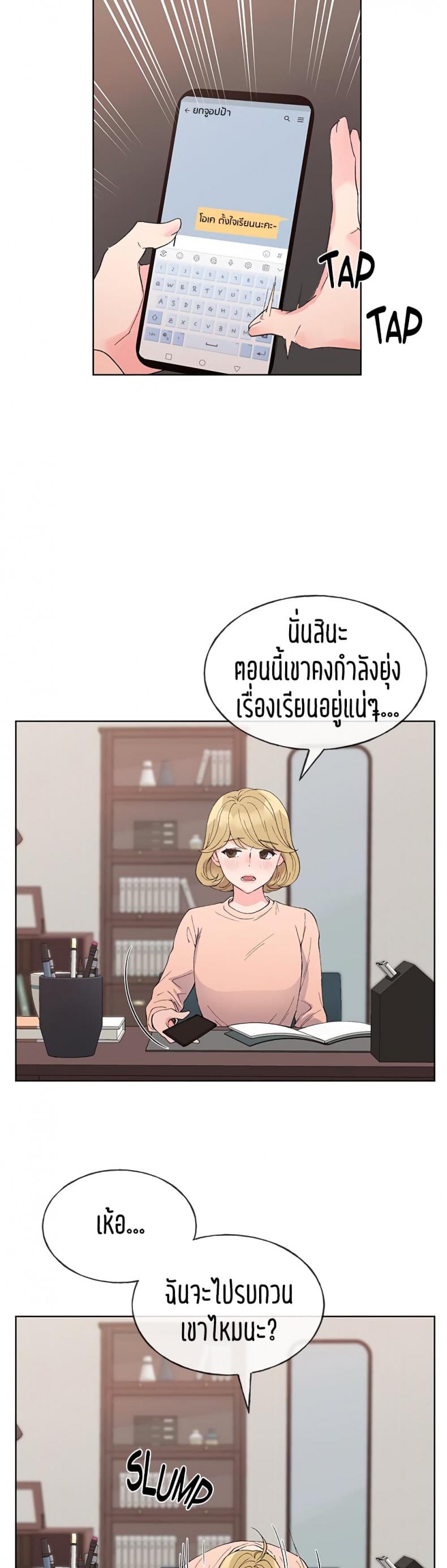 page-6