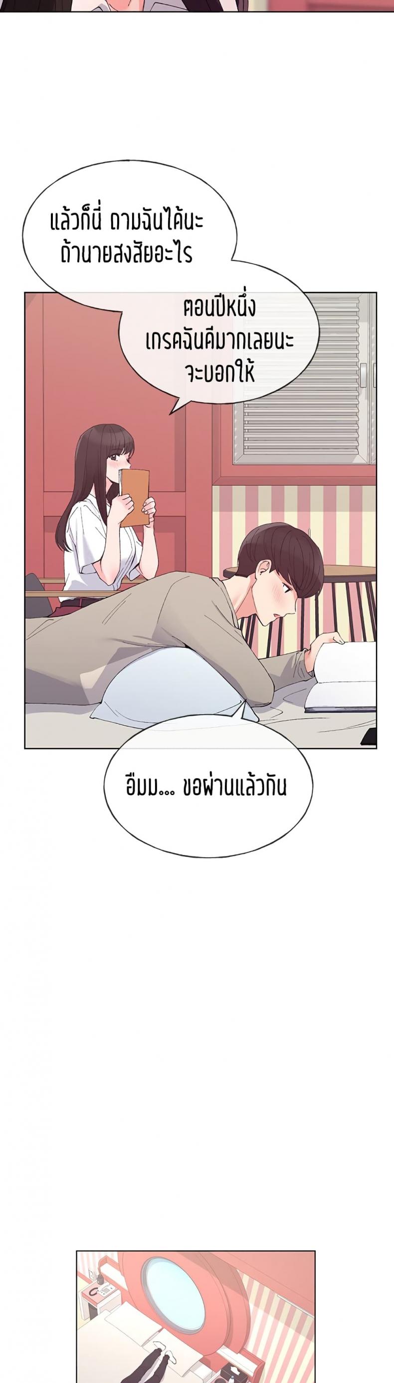 page-17