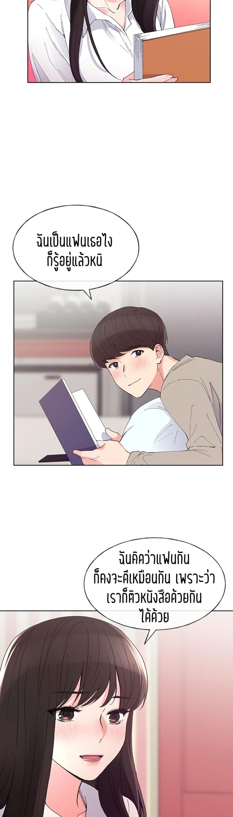 page-16