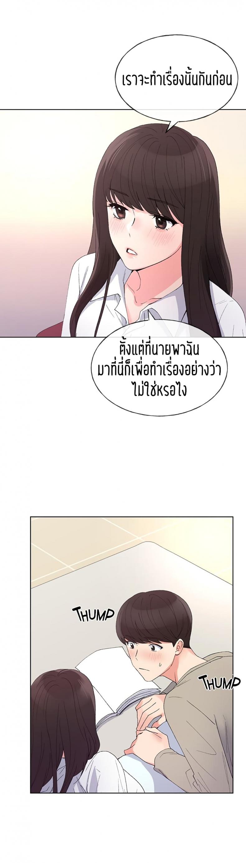 page-20
