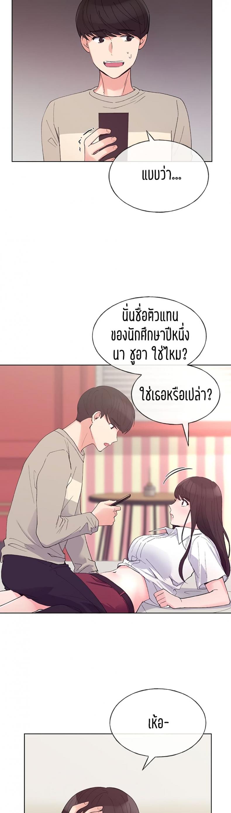 page-29