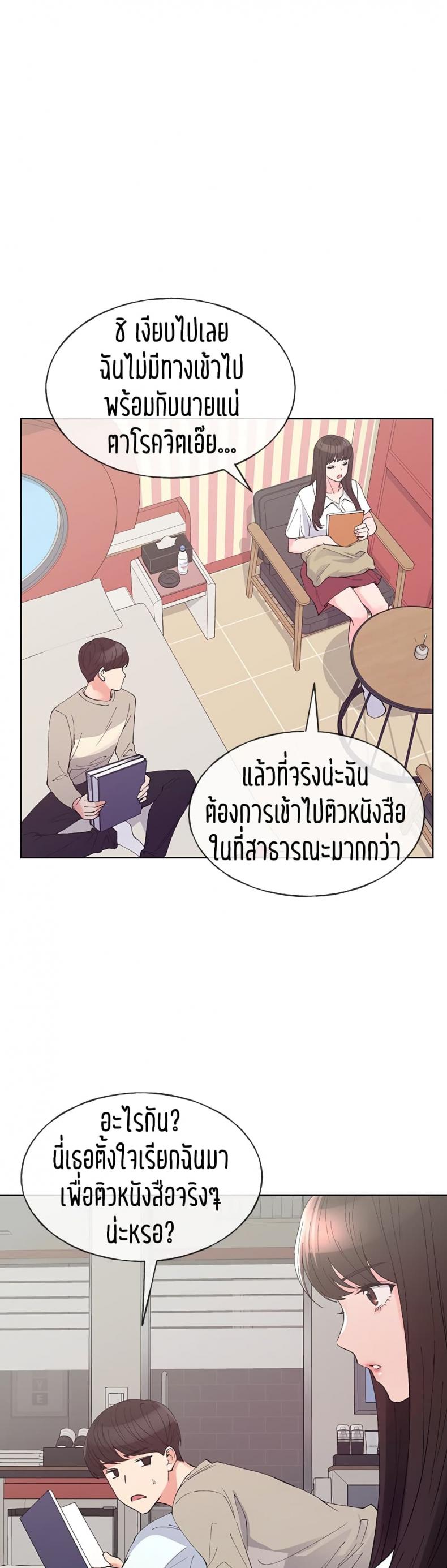 page-14