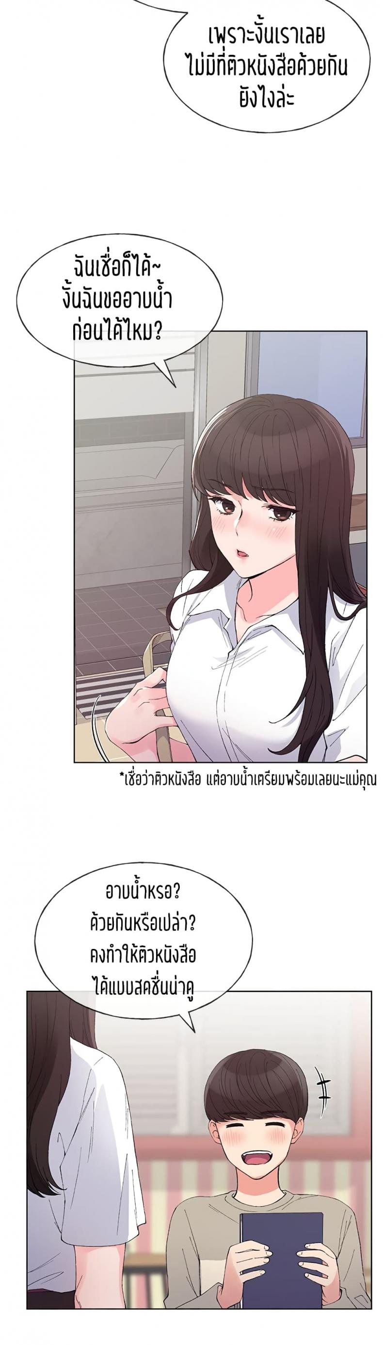 page-13