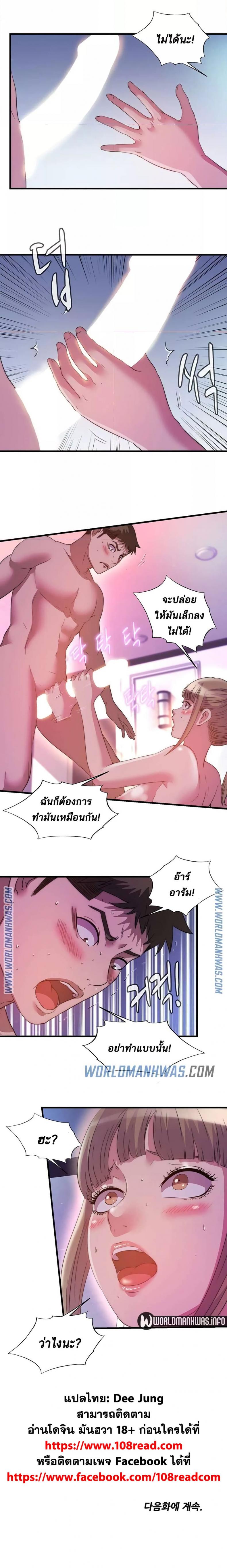 page-4