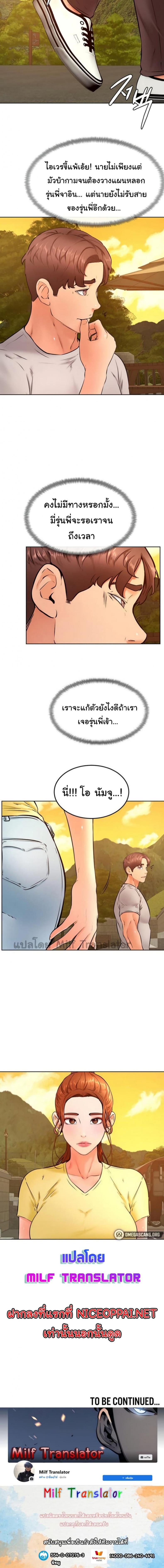 page-5