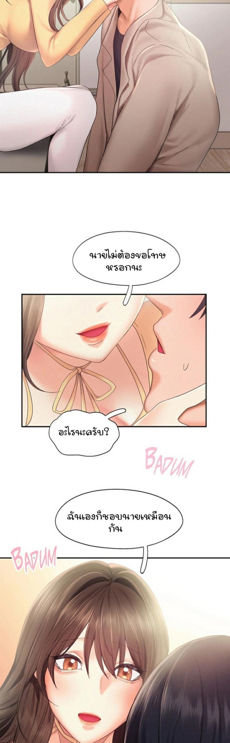 page-19