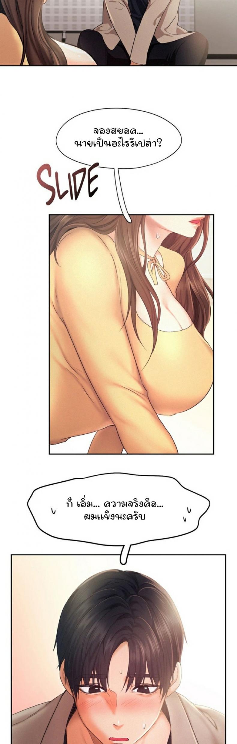 page-11