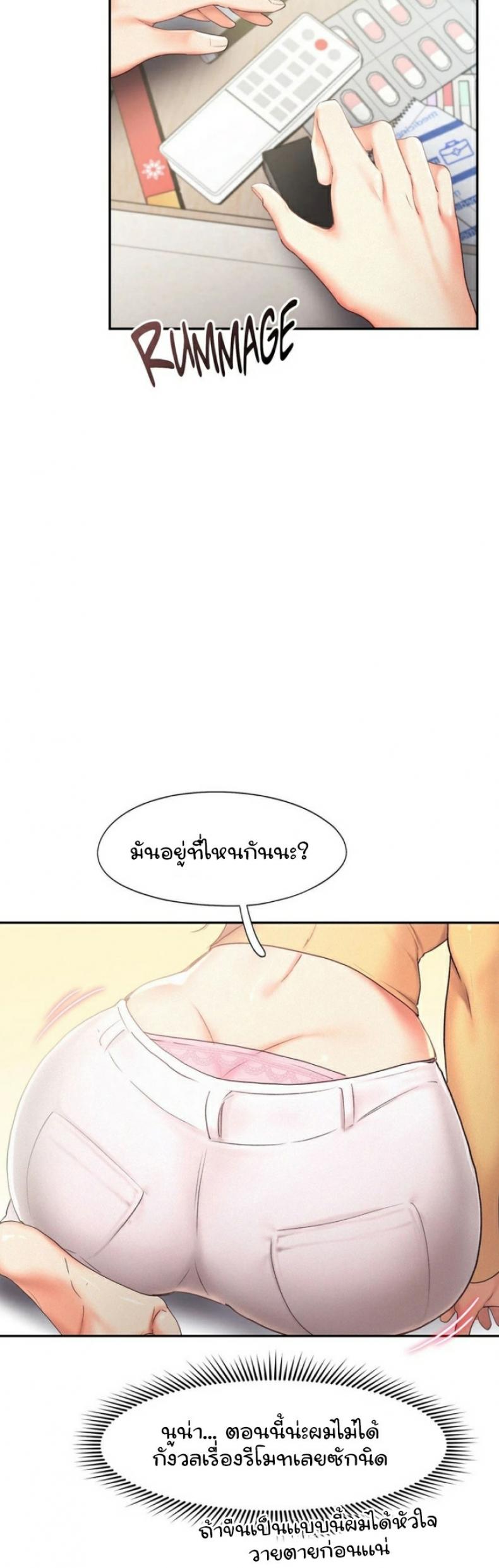 page-9