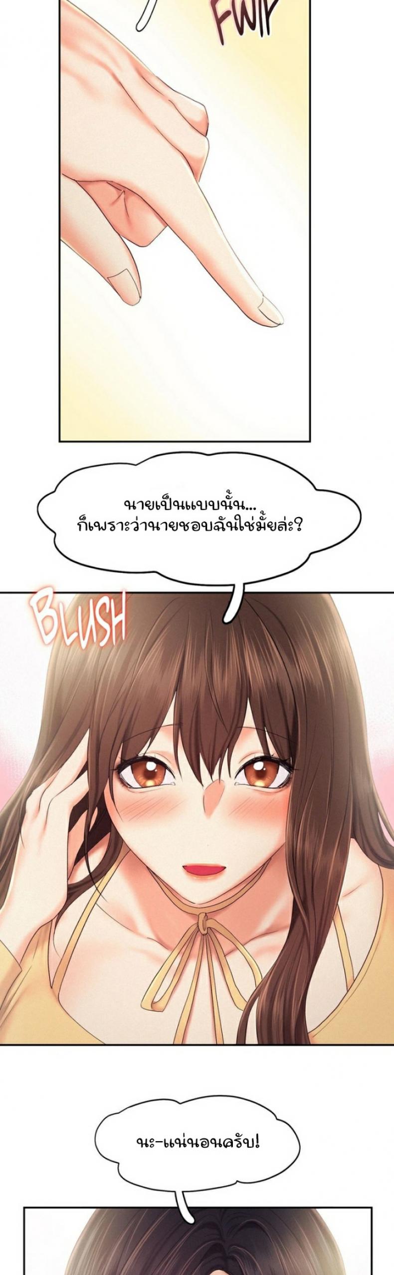 page-17