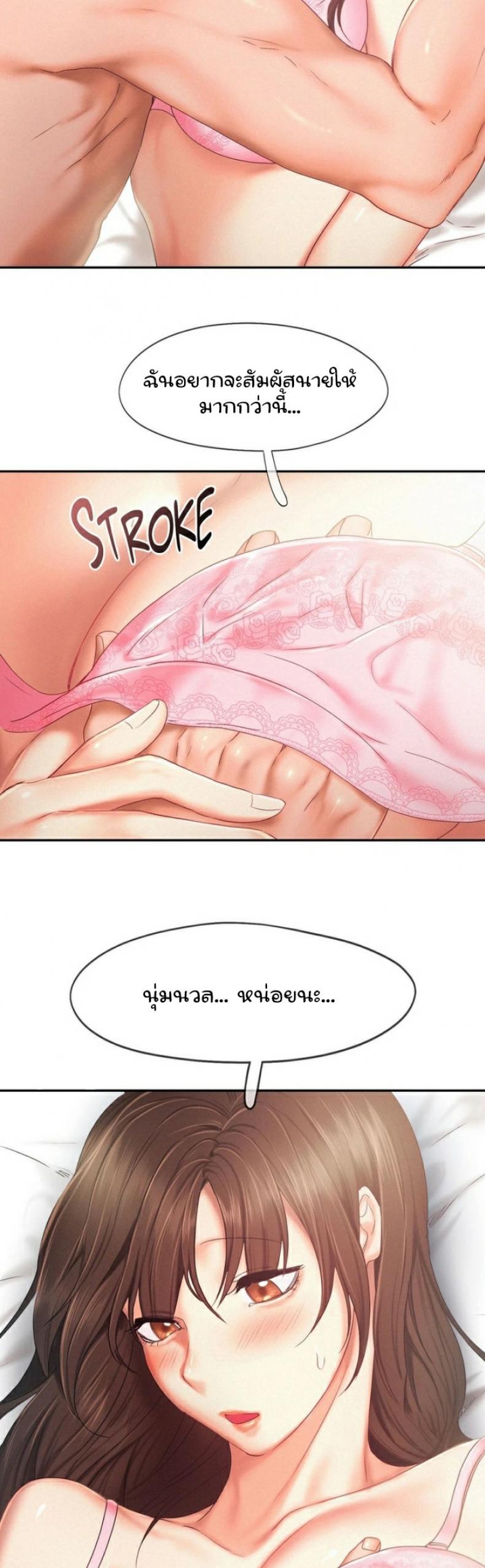 page-25