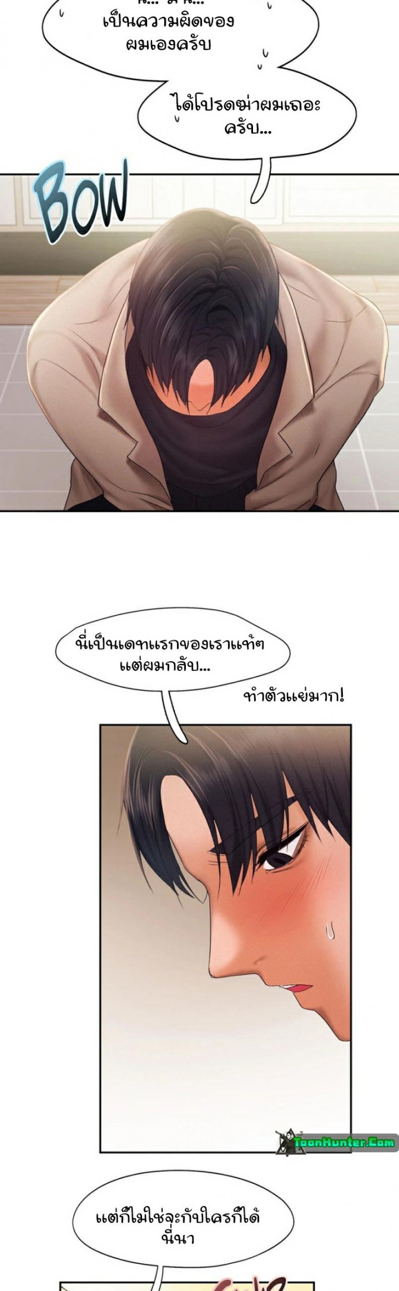 page-16