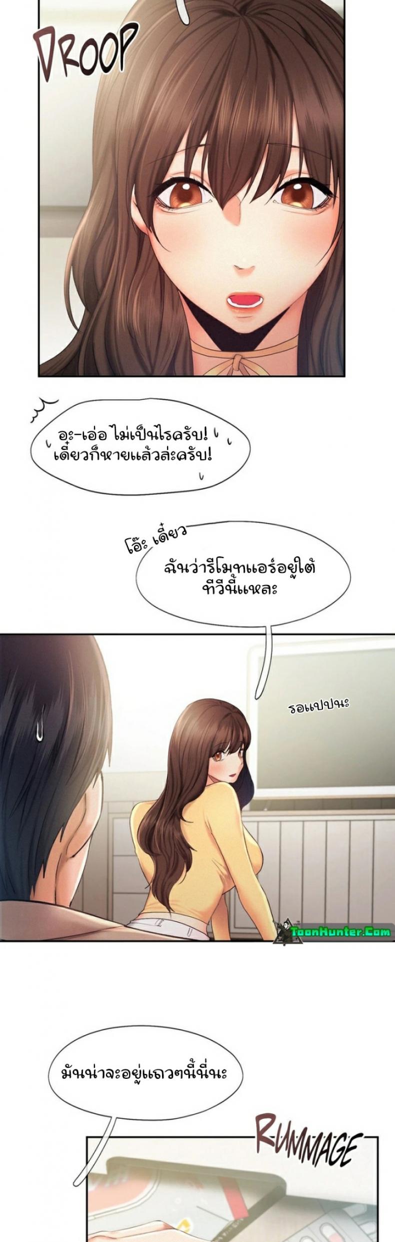 page-8