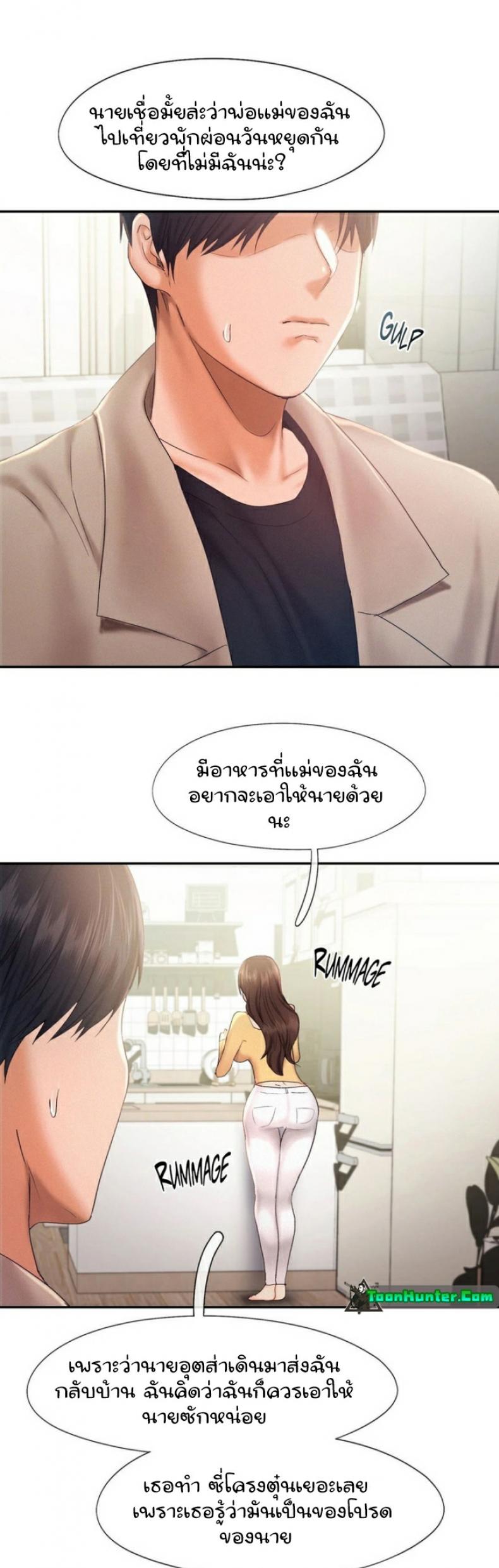 page-5