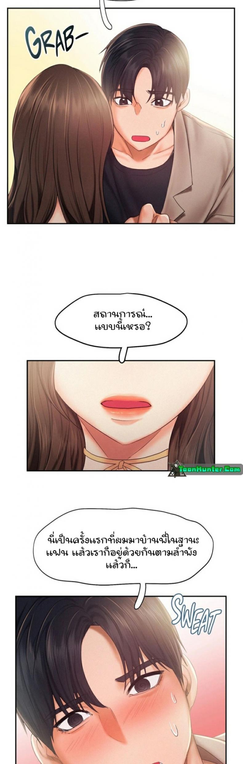 page-14
