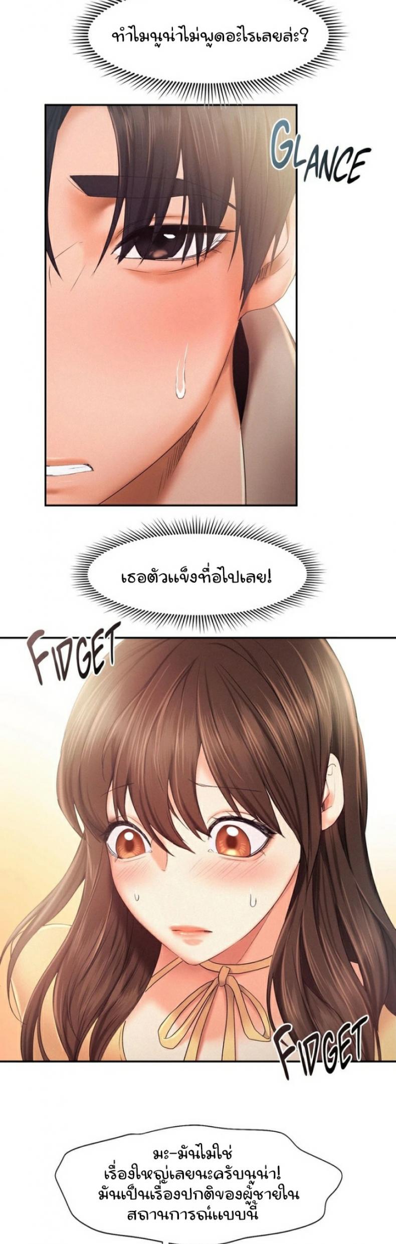 page-13