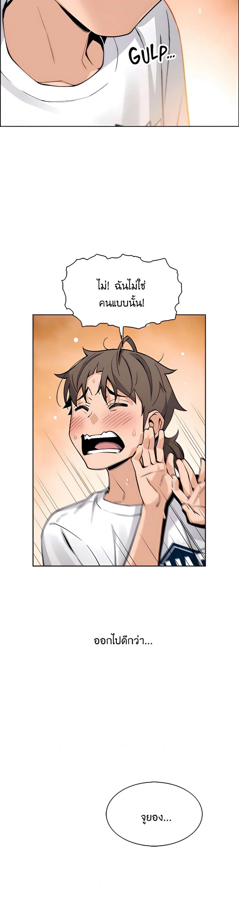page-12
