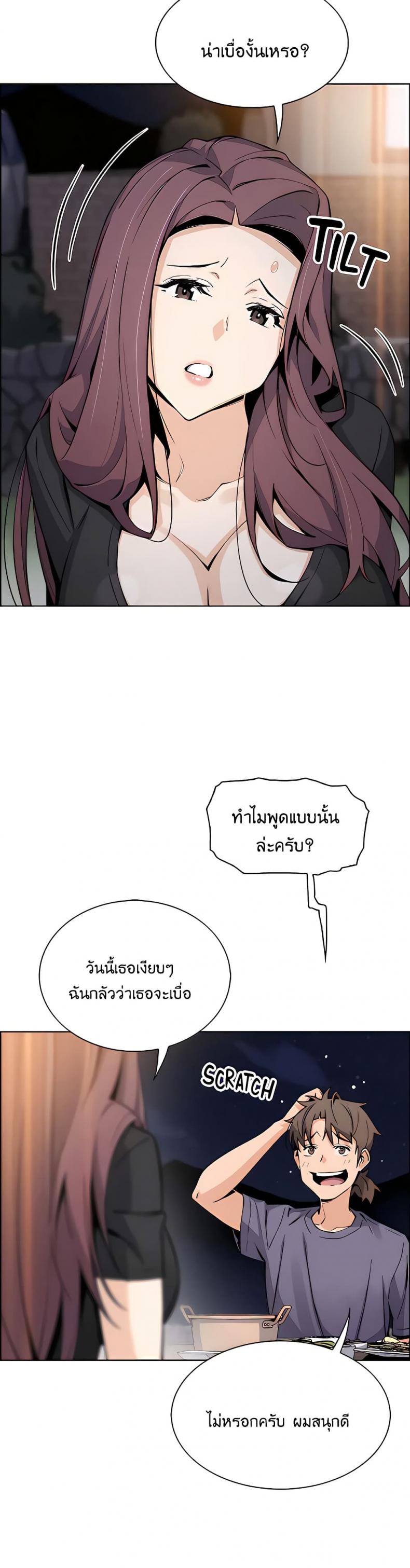 page-3