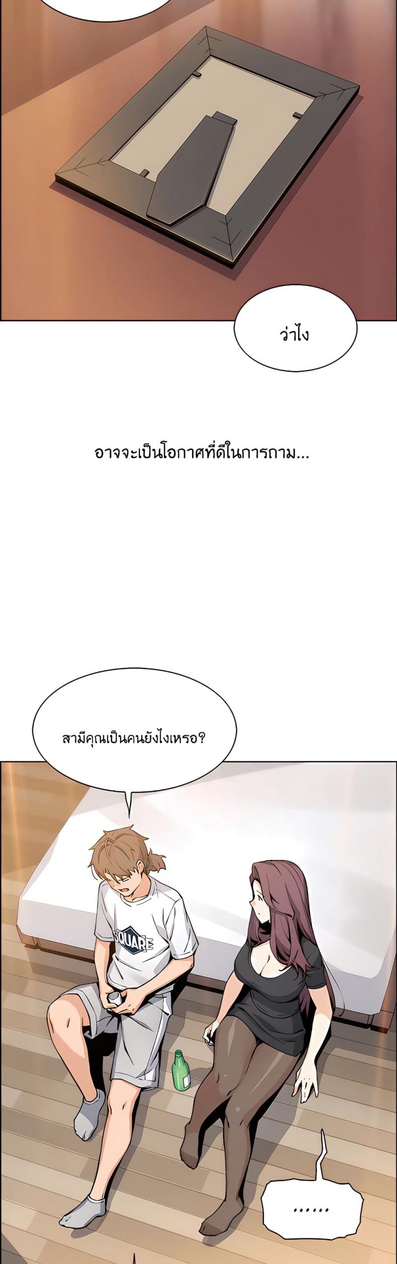 page-7