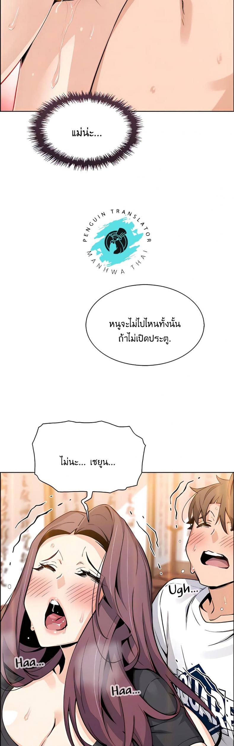 page-25